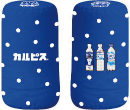 カルピス®オリジナルビーズクッション
